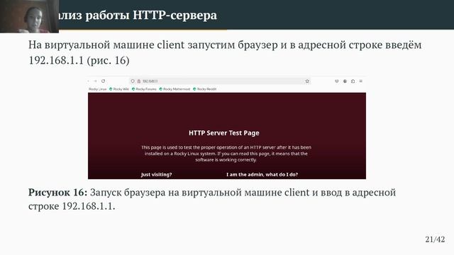 Л4 защита смотреть онлайн