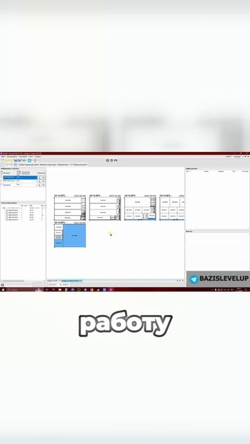 Как облегчить работу оператору станка, умная оптимизация резов смотреть онлайн