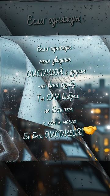 #Осень#Чувства