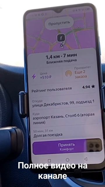 #2023 #заказы #закон #снегопад #работа #таксиказань #казань #такси #яндекстакси смотреть онлайн