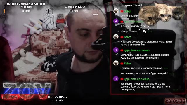 ВЕЧЕРНИЙ ПАТОЧЕК | СТРИМ Константин Волков смотреть онлайн