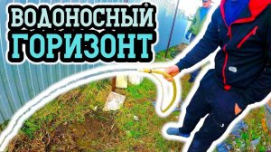 Водоснабжение дома за копейки