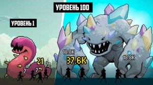 Этих монстров НЕВОЗМОЖНО уничтожить! БОССЫ с 9999999999999999999hp! ♦ IDLE BOSS RUSH