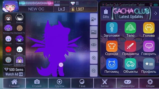 ждите видео по гаче😈 смотреть онлайн