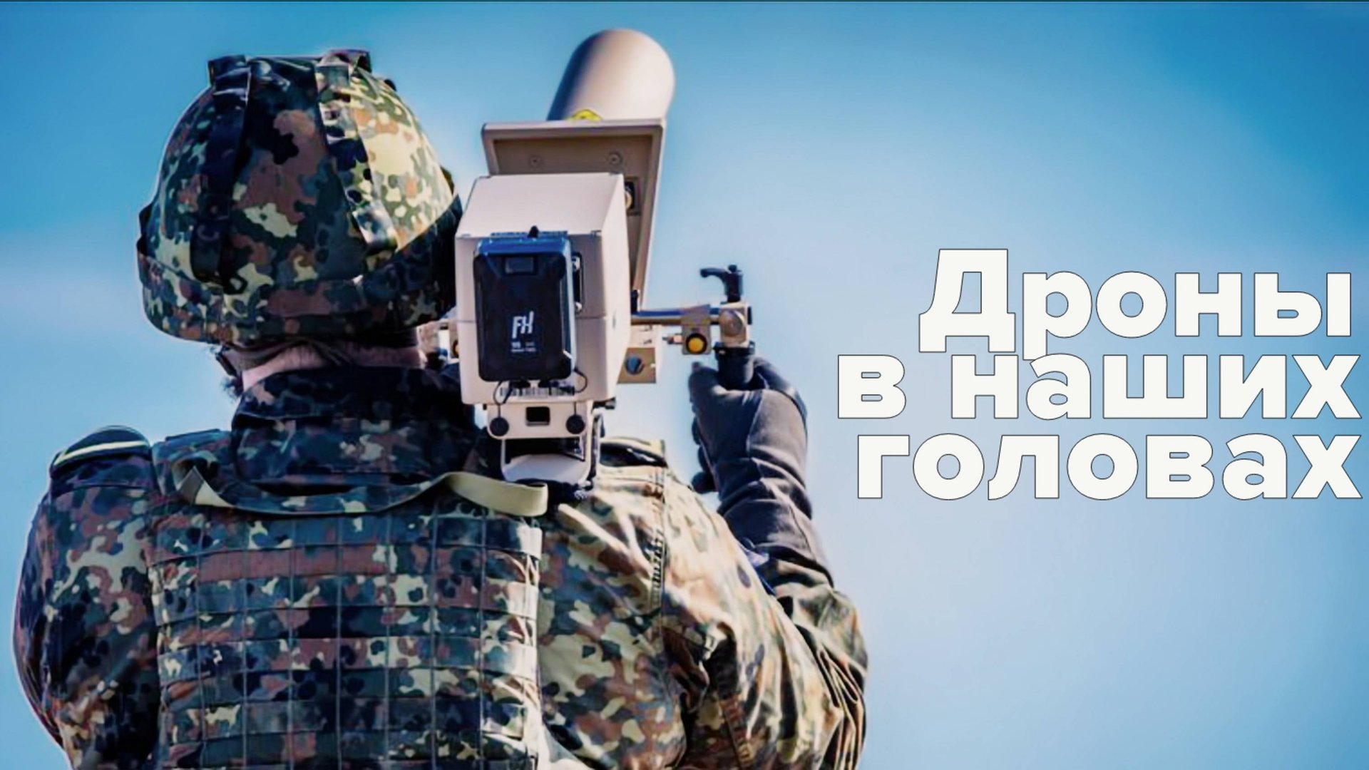 Россия и Запад собираются "жахнуть". А нужно? смотреть онлайн