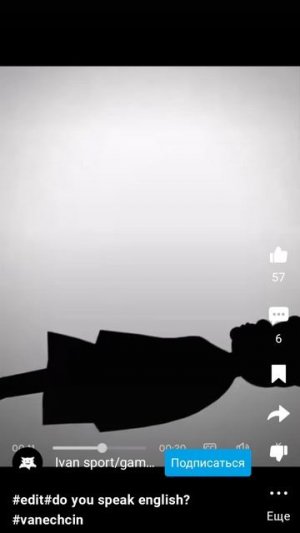 Эдит про дуюс