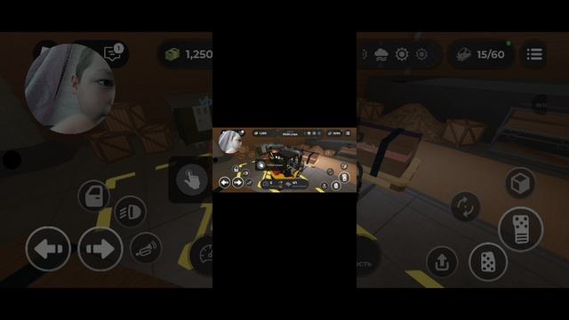 Женя играет