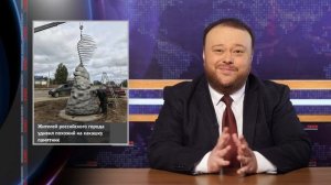 На Урале поставили памятник ветрам с запашком.