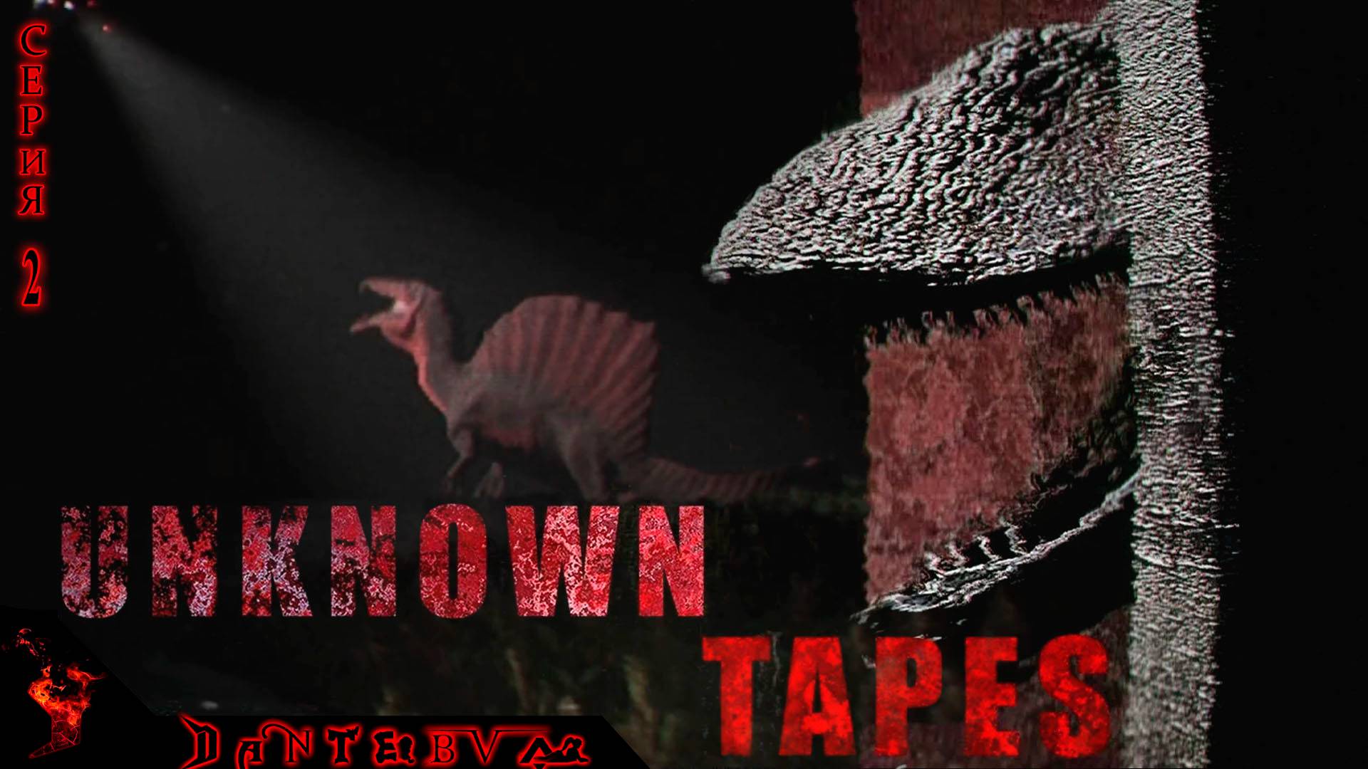 Хоррор игры: прогулки с динозаврами в Unknown Tapes