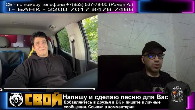 СВОй. Стрим смотреть онлайн