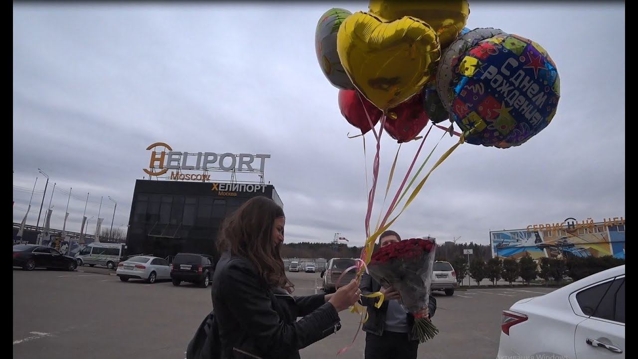 День Рождения с HELIPORT!