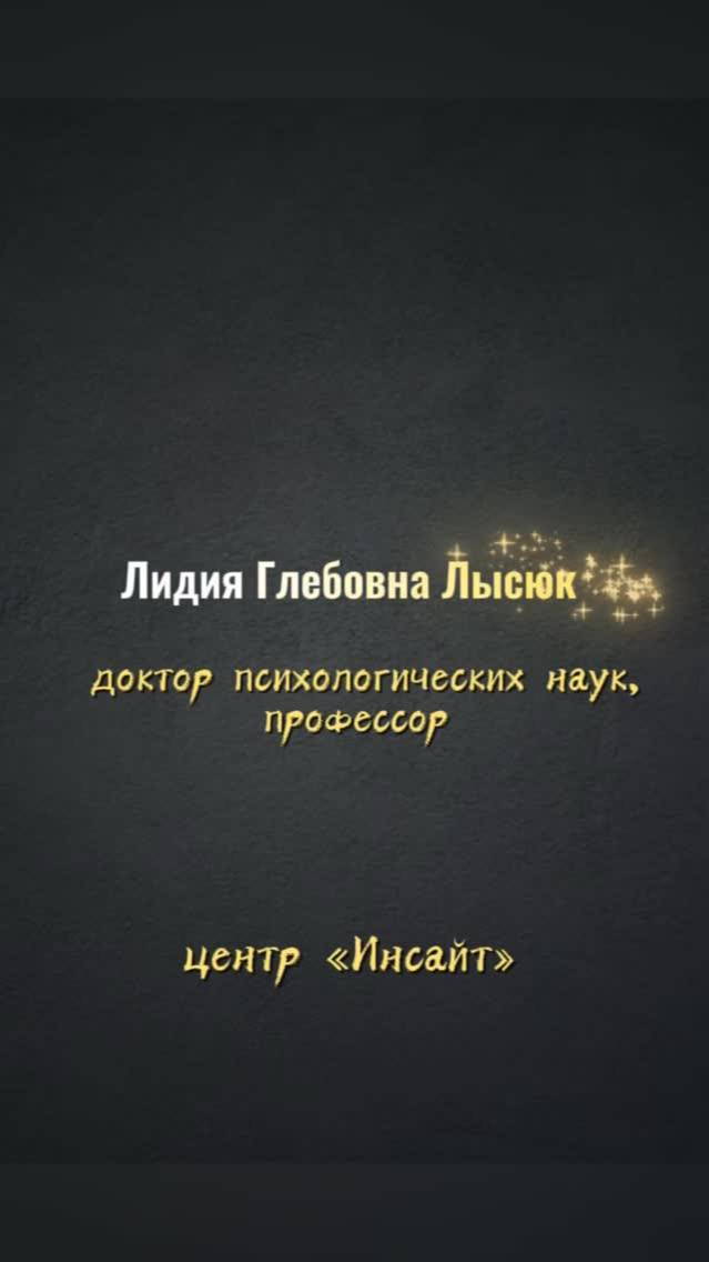 Как пройти кризис в отношениях? смотреть онлайн