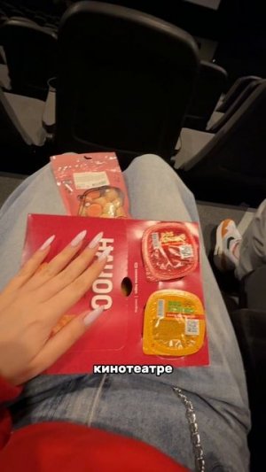 Почему в кино нельзя со своей едой?