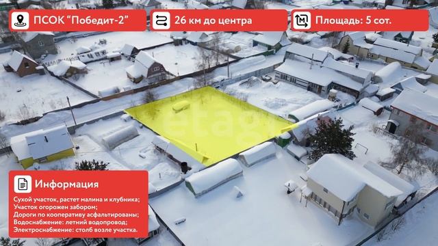 2071572 смотреть онлайн