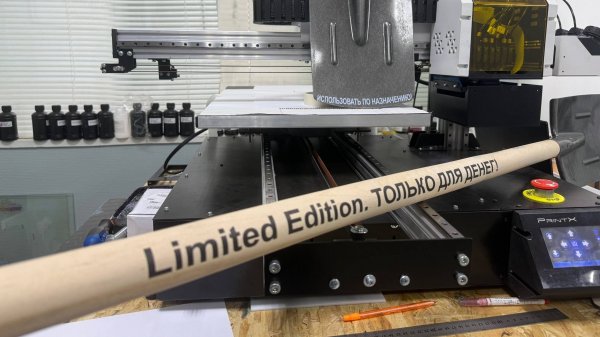 Печать на УФ принтере PrintX на сложных заготовках с большим перепадом высоты.
