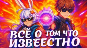 Ananta - ГЕЙМПЛЕЙ, фишки. Всё о ТОМ что известно об игре