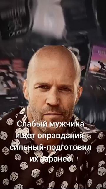 Джейсон Стейтем выдаёт базу смотреть онлайн