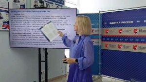 Общее собрание собственников жилья по-новому сентябрь 2025