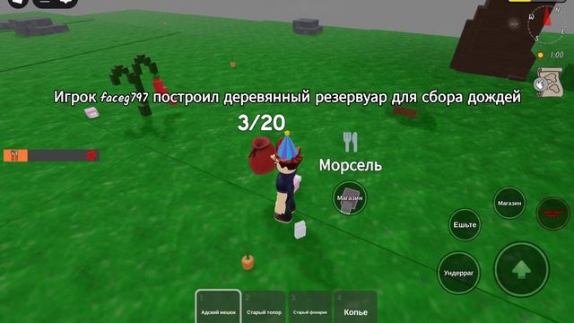 обновление в 99 ночей в лесу смотреть онлайн