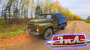 ЗиЛ ожил и снова на ходу! Первый выезд после ремонта!