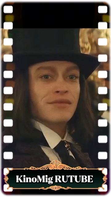 Фильм Дракула (2025) смотреть онлайн