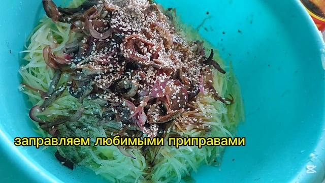 салат камдича
как приготовить салат смотреть онлайн