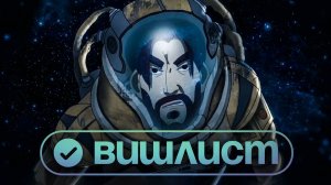 Протестили 14 залайканных демок из Steam [Вишлист]