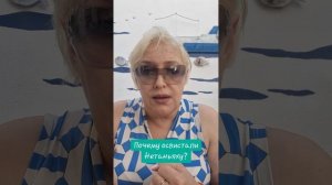 Почему освистали Нетаньяху?