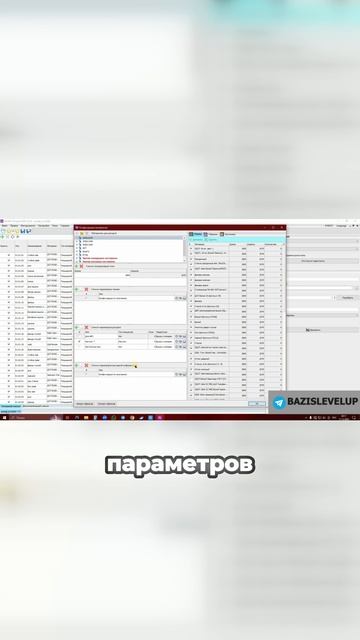 Тонкая настройка модуля раскрой для вашего производства смотреть онлайн