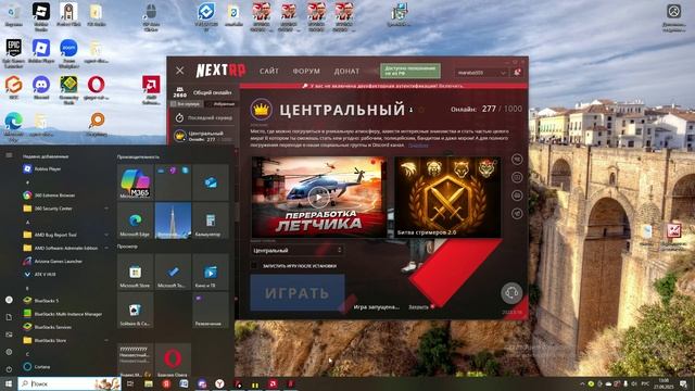 сосамба смотреть онлайн