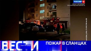 Вести Санкт-Петербург. Выпуск 14.30 от 27.09.2025