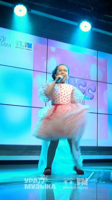 Алиса Байбакова - Мисс Очаровашка #shorts Детское радио смотреть онлайн