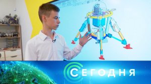 «Сегодня»: 27 сентября 2025 года. 10:00 | Выпуск новостей | Новости НТВ