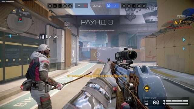 Warface Найди чита #66 смотреть онлайн