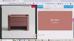 Моделька от Эли 2.Тумба