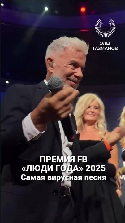 Флешмоб, который не остановить!