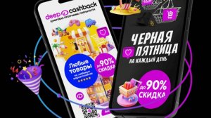 Суть программы лояльности DCB Technology