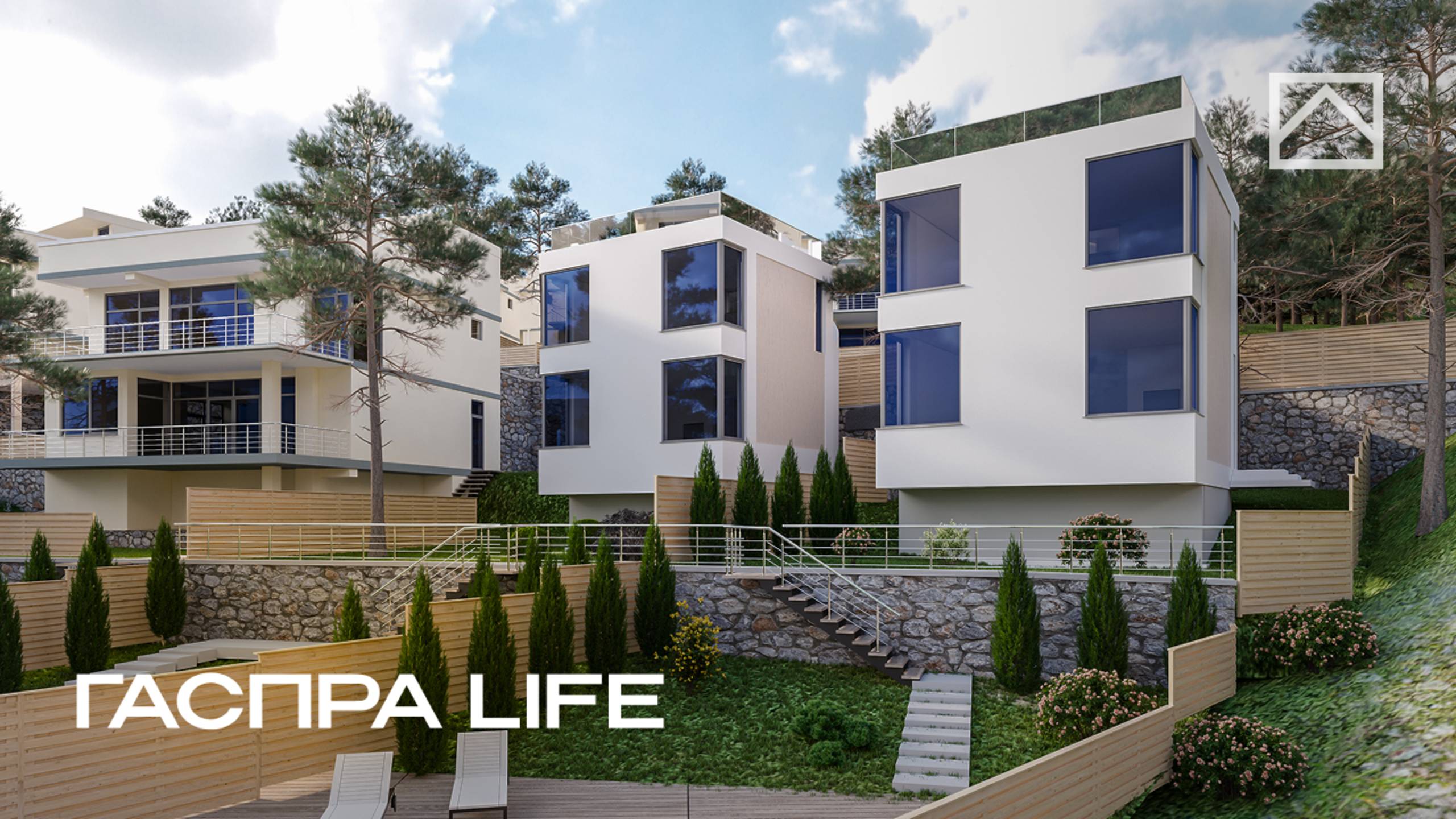 Обзор КП «Гаспра Life» — стильные коттеджи в пригороде Ялты // Купить дом у моря смотреть онлайн