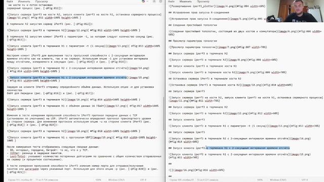 Подготовка презентации лабораторной работы 2 Моделирование сетей передачи данных смотреть онлайн