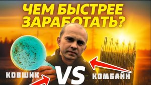 Самый быстрый сбор клюквы. Комбайн давно не нужен.