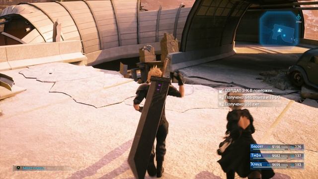 FINAL FANTASY VII REMAKE глава-17