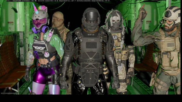 Все идет по плану