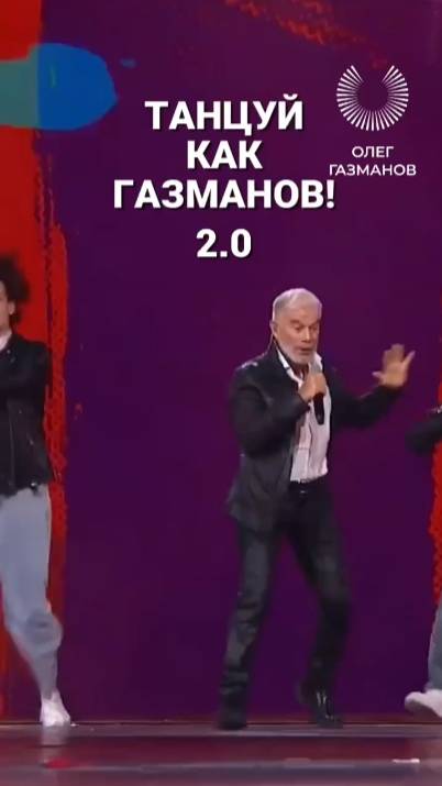 А вы уже слышали новую версию моего хита «Загулял»?