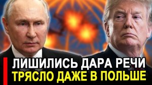 Вот это поворот... Лишились дара речи.. РФ определила границы