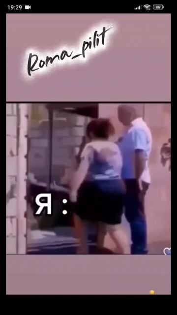 #отношение #юмор #прикол #ржака смотреть онлайн