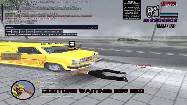 купил сет значит все можно!