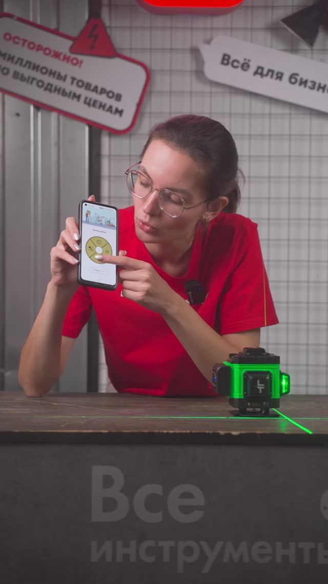 Удобен ли в работелазерный уровень LT? смотреть онлайн