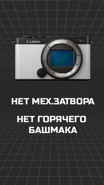 PANASONIC S9 И S5II | В ЧЕМ РАЗНИЦА? | #Panasonic #Lumix
