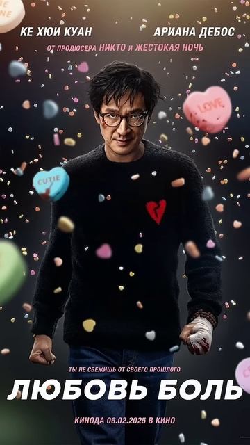 ФИЛЬМЫ🔥НОВИНКА КИНО смотреть онлайн