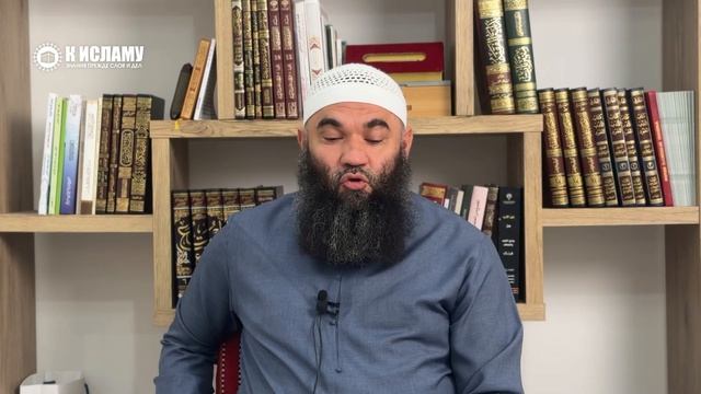 277. Запрет выражения «Так пожелал Аллах и ты». Ринат Абу Мухаммад смотреть онлайн